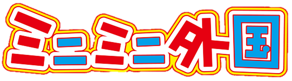 広島みなとフェスタ公式ページ