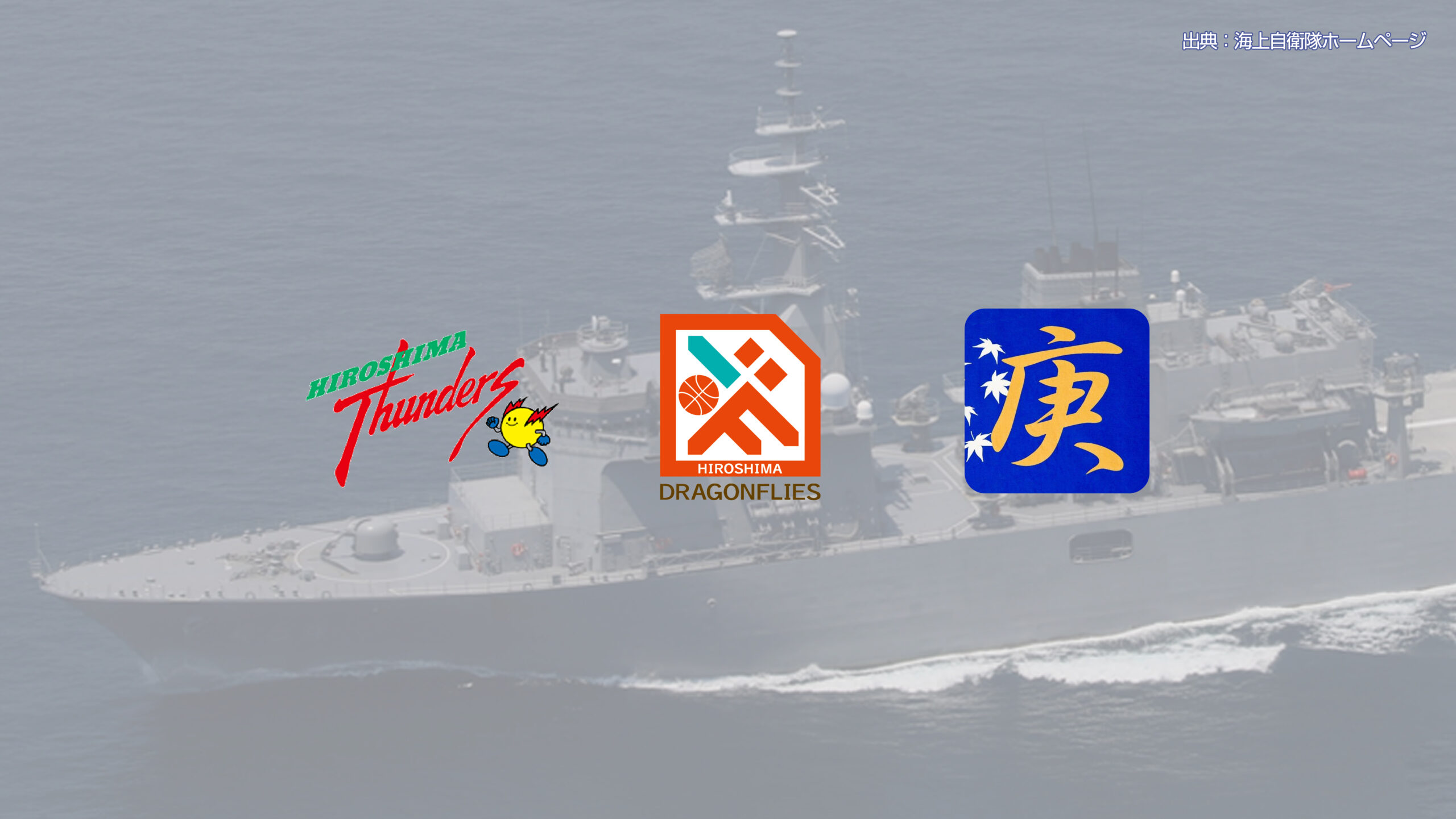 広島みなとフェスタ公式ページ