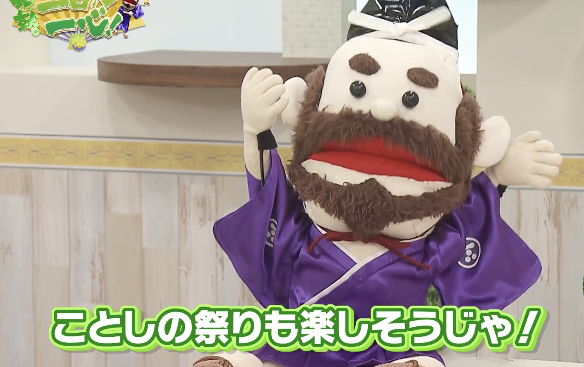 『元就。二百万一心！』にご紹介いただきました - 広島みなとフェスタ公式ページ