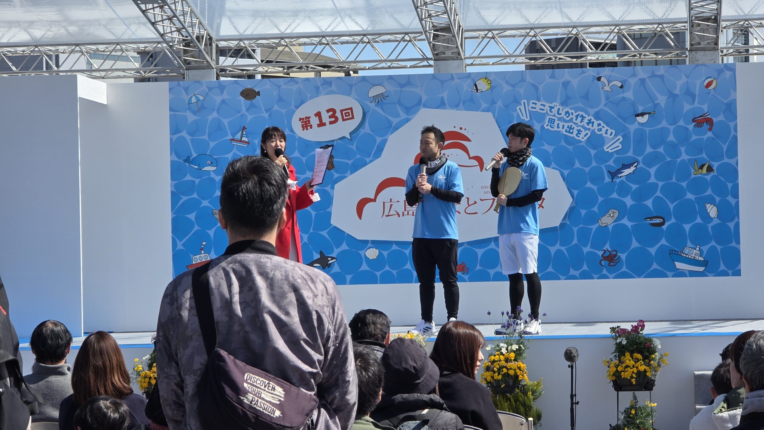 広島みなとフェスタ公式ページ