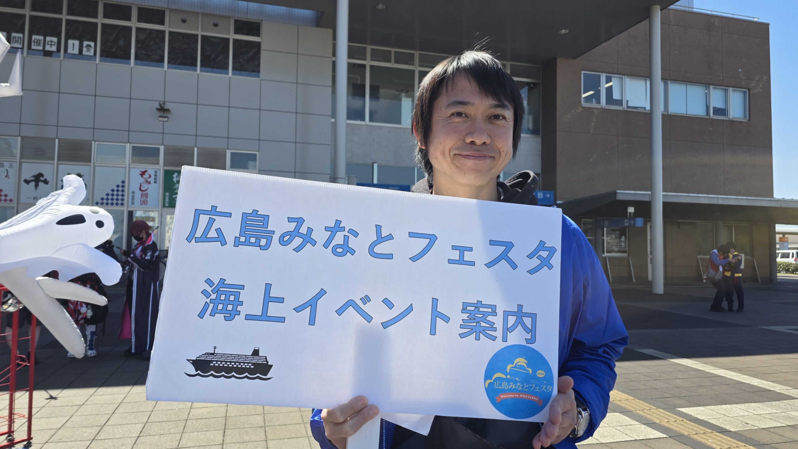 広島みなとフェスタ公式ページ