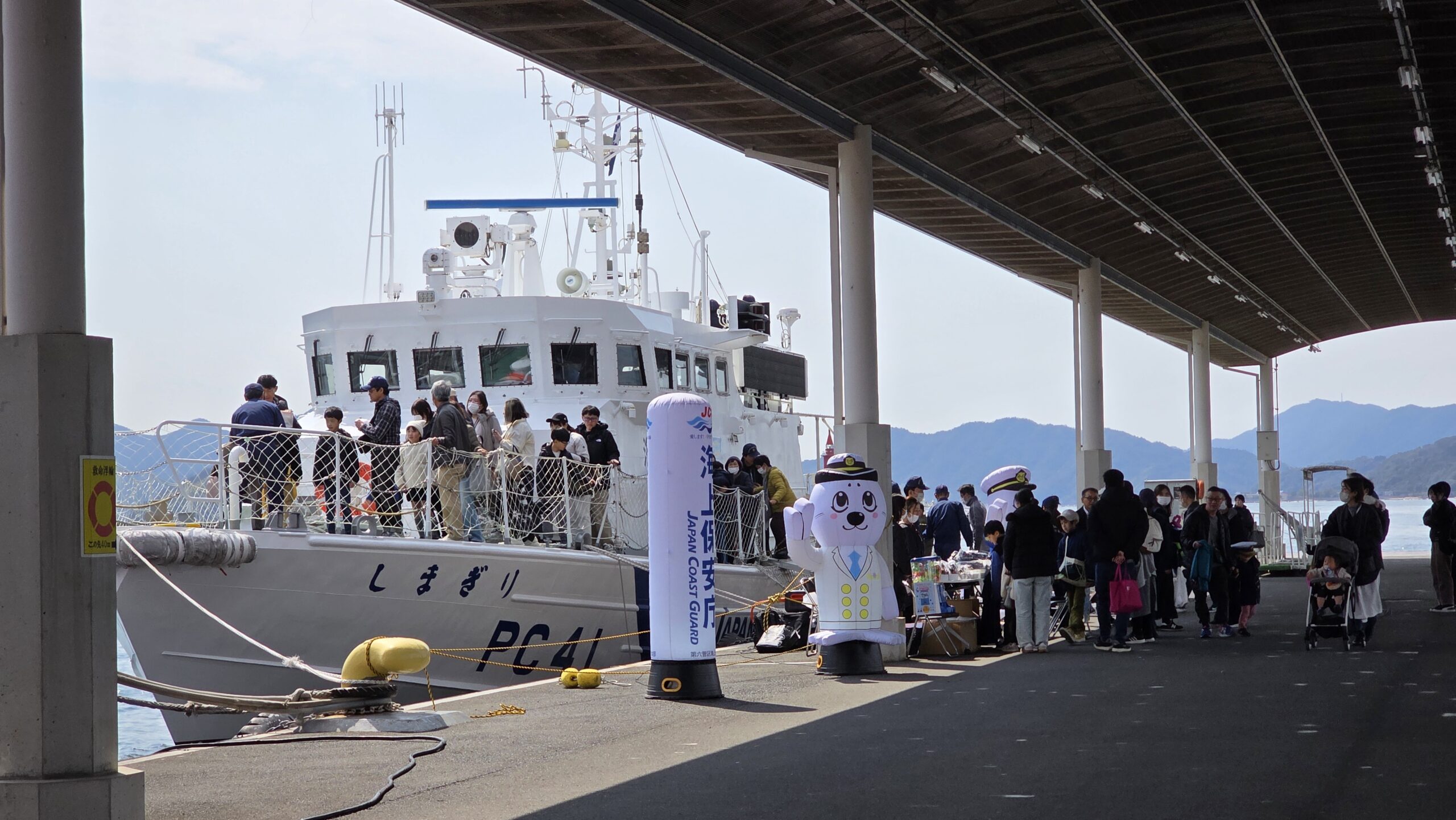 広島みなとフェスタ公式ページ