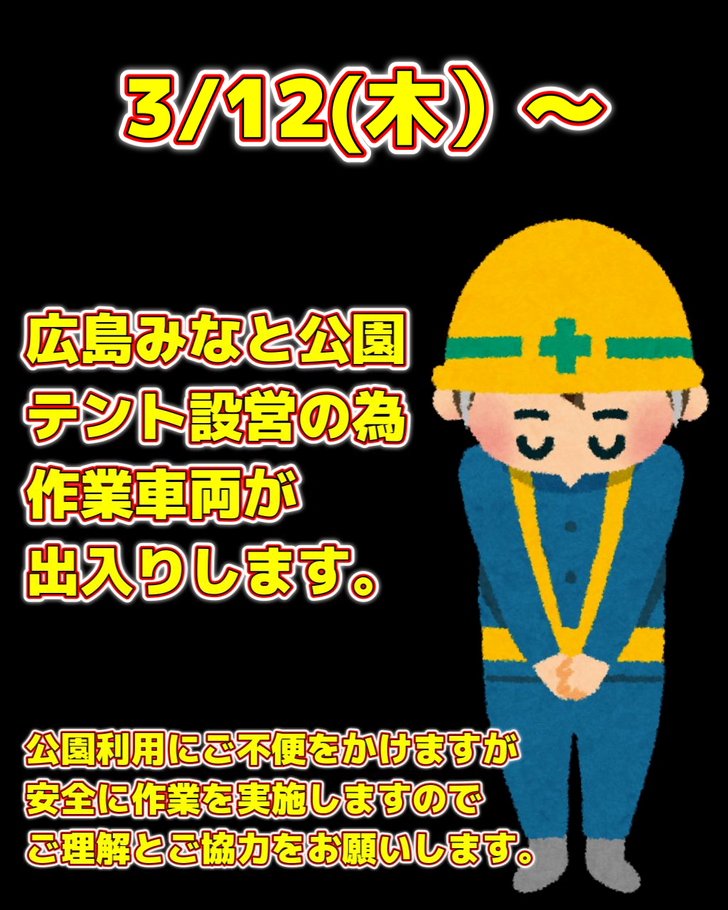 広島みなとフェスタ公式ページ